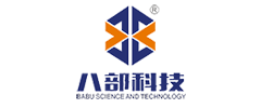 東莞市八部電(dian)子(zi)科(ke)技有限公(gong)司(si)