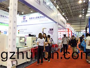 八部科(ke)技(ji)展(zhan)會風採(cai)