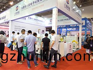 八(ba)部科(ke)技機(ji)械(xie)工業(ye)聯盟(meng)展會(hui)