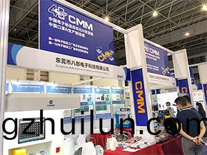 八(ba)部科技(ji)深圳國(guo)際(ji)電(dian)子(zi)展(zhan)
