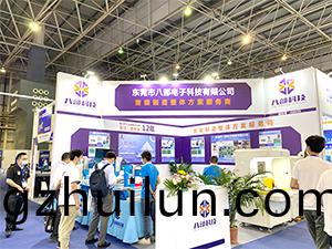八(ba)部(bu)科技中(zhong)國電(dian)子(zi)製造自動化(hua)