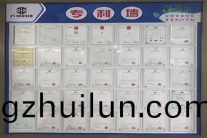 八部科(ke)技(ji)榮譽牆(qiang)
