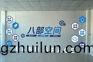 八(ba)部(bu)科(ke)技(ji)企業文化
