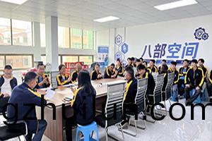 八部(bu)科技會議(yi)室