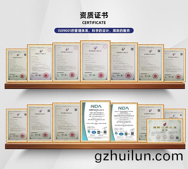國(guo)傢高(gao)新技術企(qi)業(ye)與ISO9001:2015質量體(ti)係(xi)認證(zheng)