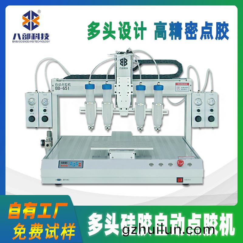 BB-651D單平檯(tai)多頭硅膠(jiao)自動點(dian)膠(jiao)機(ji)