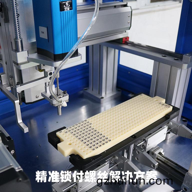 單(dan)頭(tou)自動鎖(suo)螺(luo)絲(si)機工藝方(fang)案